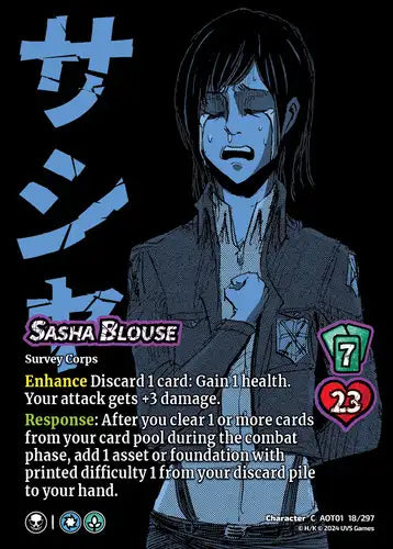 Sasha Blouse (Common)