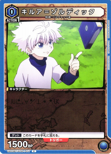 Killua Zoldyck (Common)
