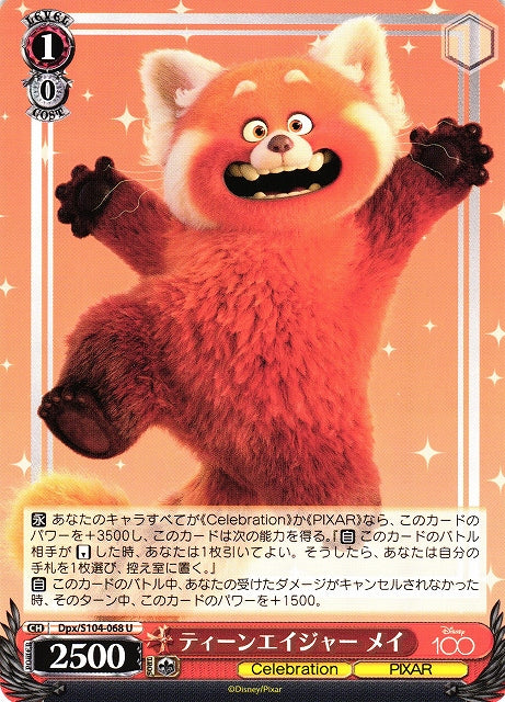 Mei Lee (Uncommon)