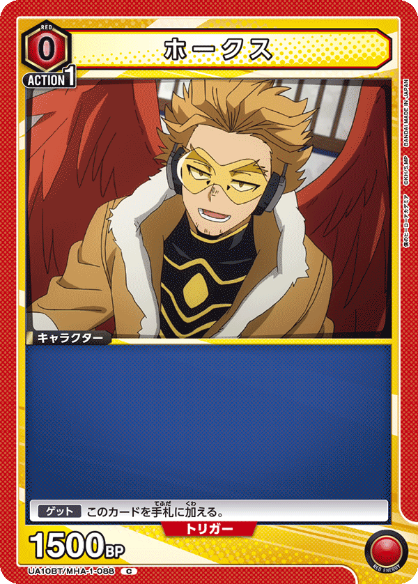 Keigo Takami 'Hawks' (Common)