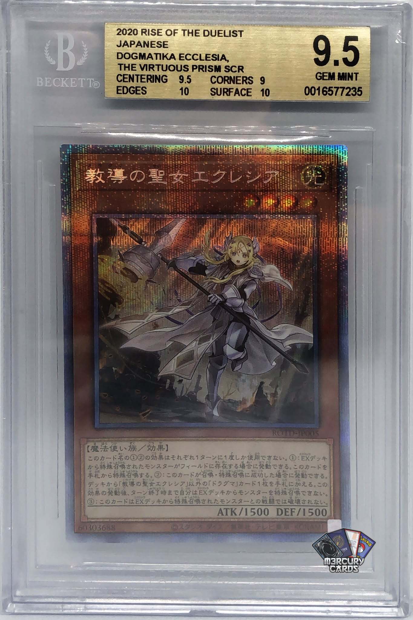 Dogmatika Ecclesia, the Virtuous (ROTD-JP005) BGS 9.5