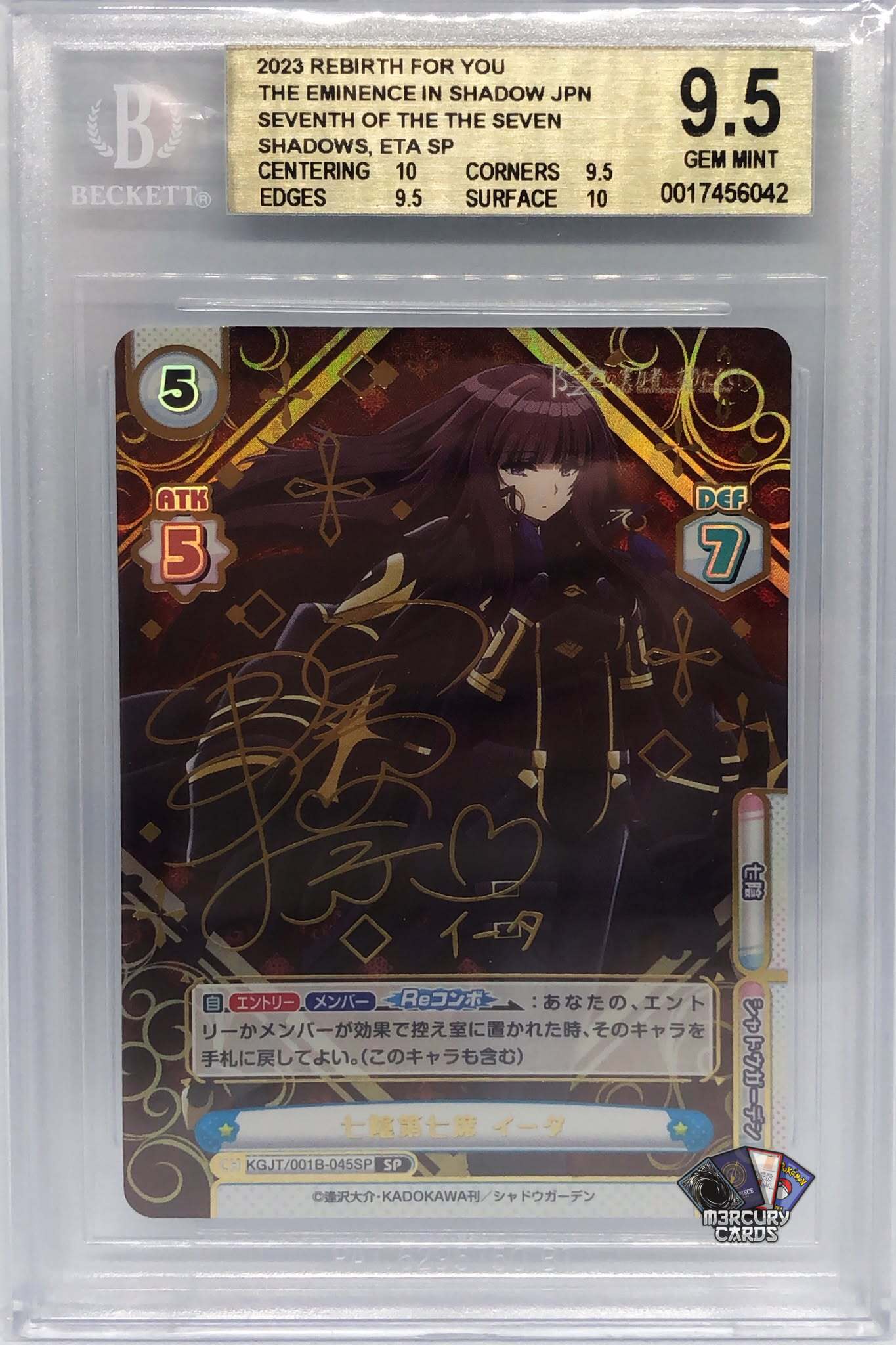 Seventh seat of the Seven Shadows, Eta (KGJT/001B-045SP) BGS 9.5