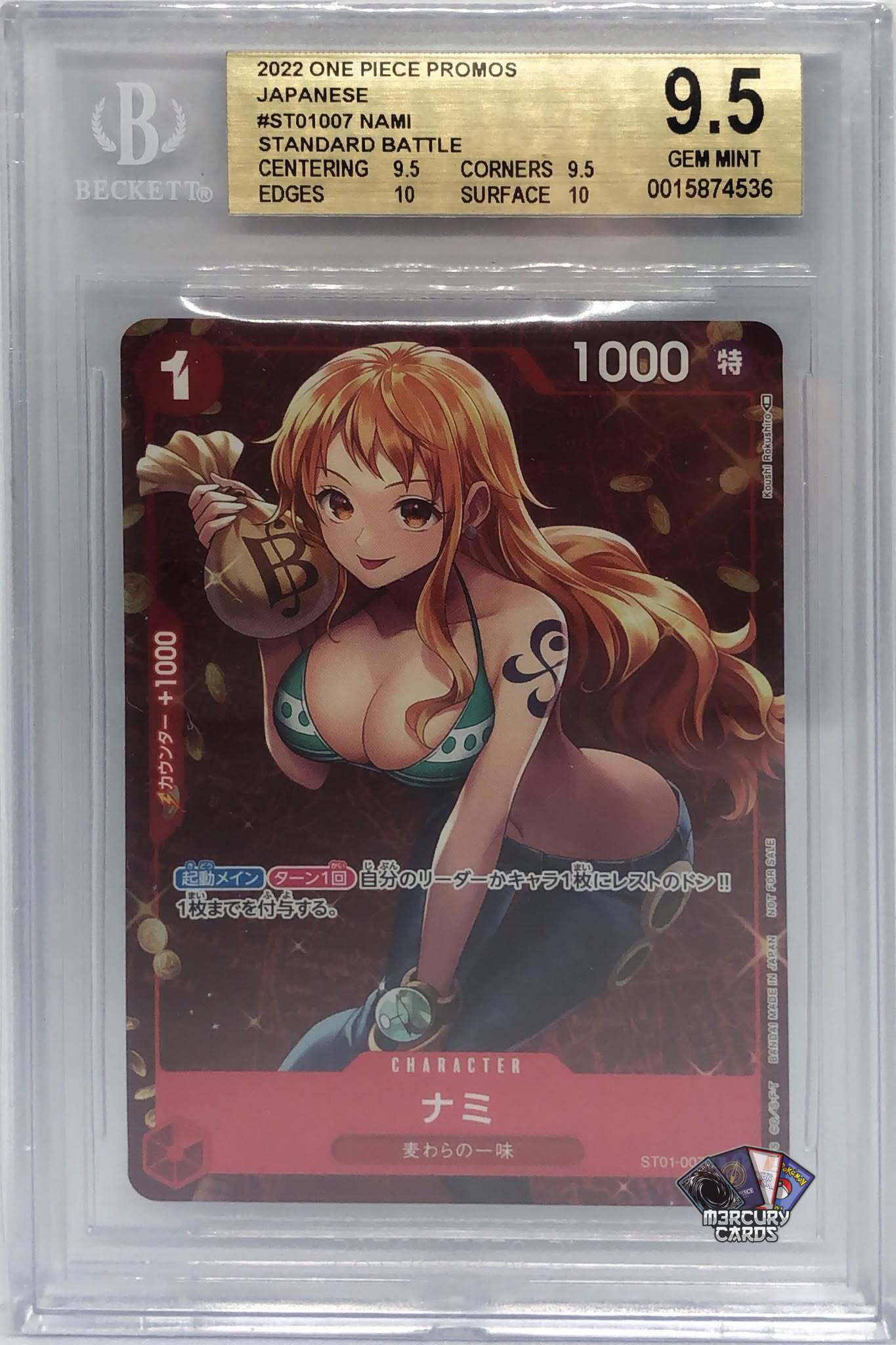 Nami (ST01-007) BGS 9.5