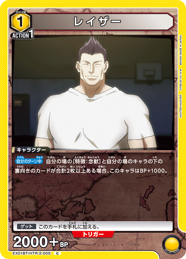 Razor (Common)