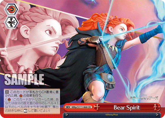 Bear Spirit (Climax Rare)