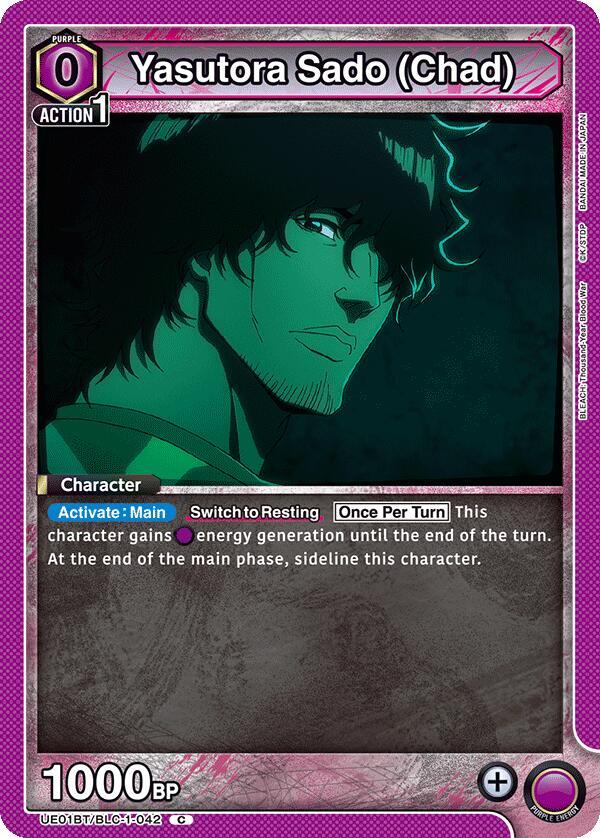 Yasutora Sado (Chad) (Common)