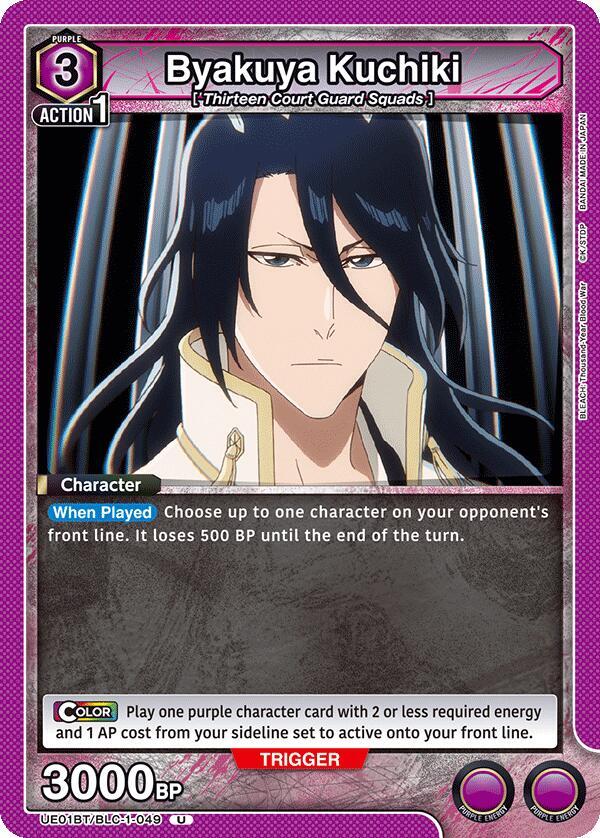 Byakuya Kuchiki (Uncommon)