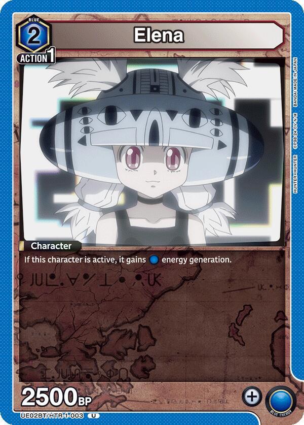 Elena (Uncommon)