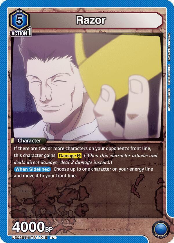 Razor (Uncommon)