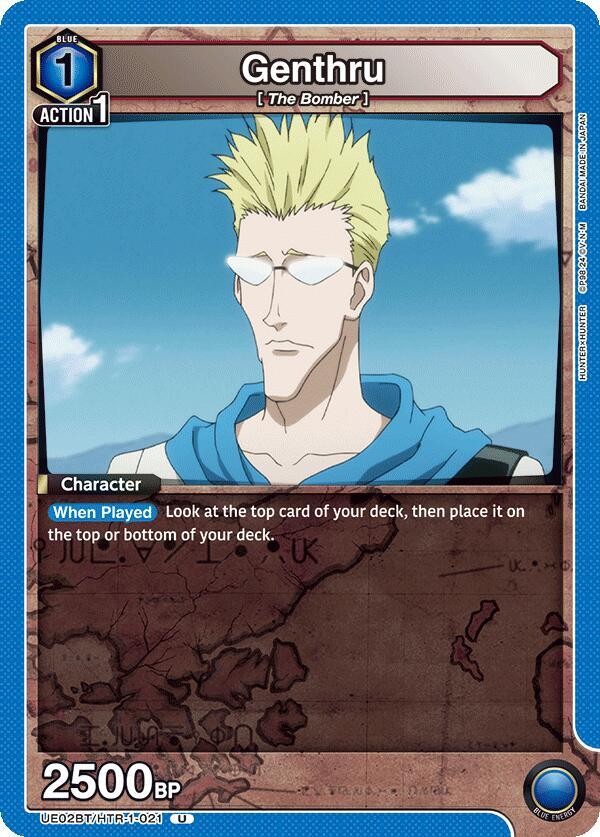 Genthru (Uncommon)