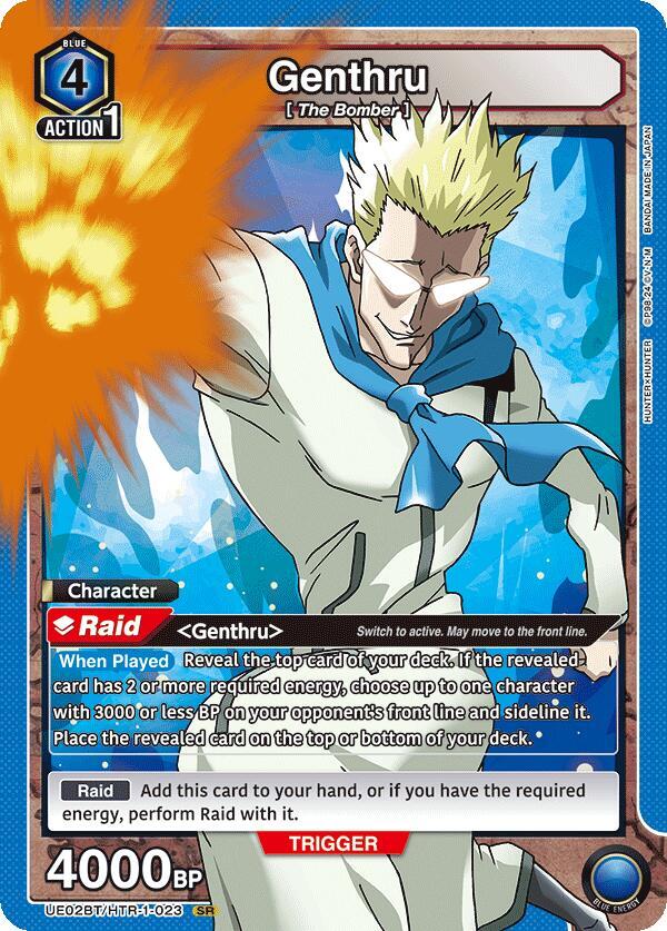 Genthru (Super Rare)
