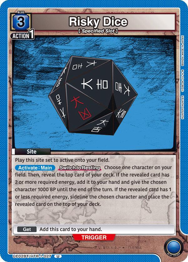 Risky Dice (Uncommon)