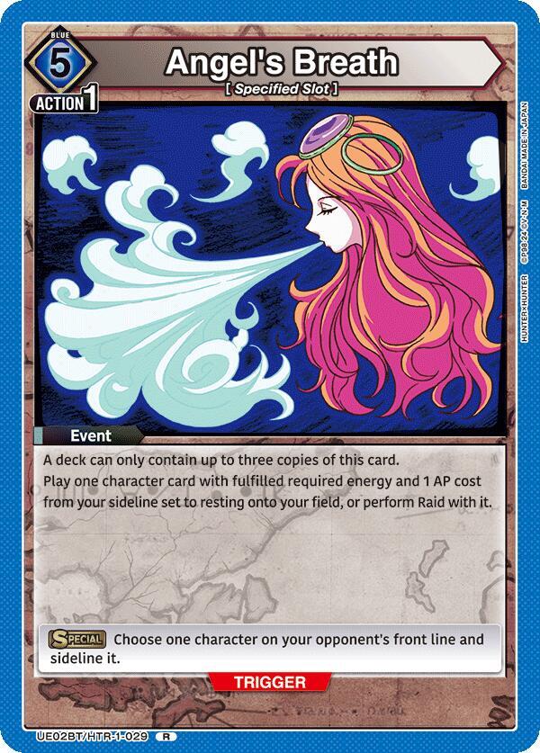 Angel's Breath (Rare)
