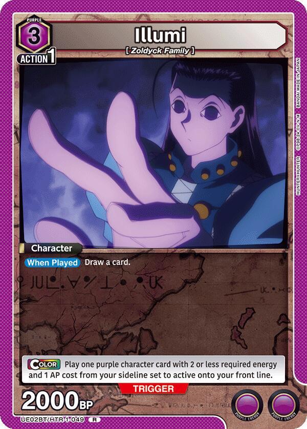 Illumi (Rare)