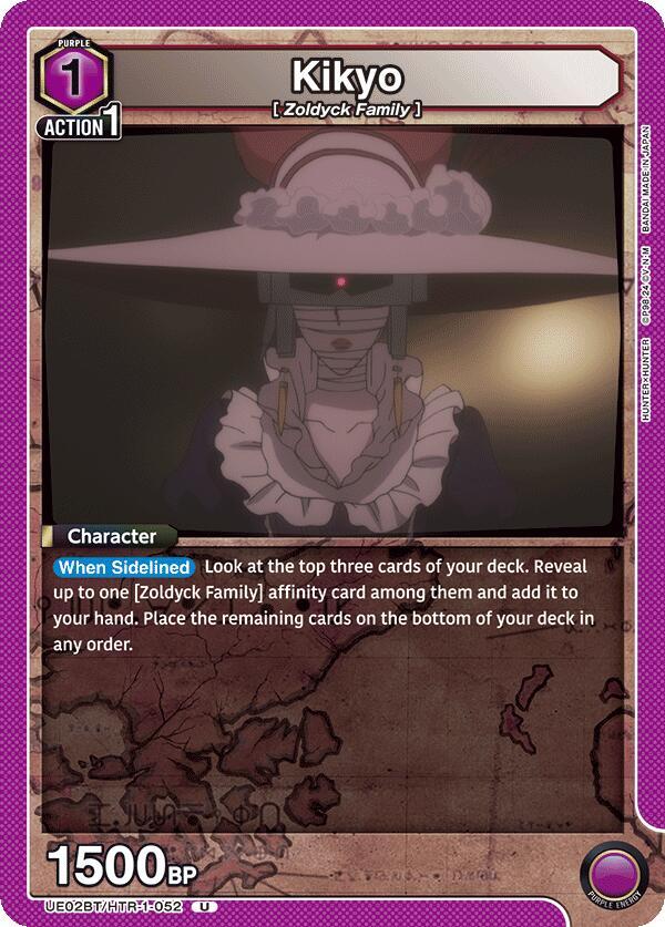 Kikyo (Uncommon)