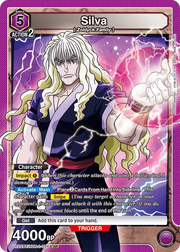 Silva (Super Rare)