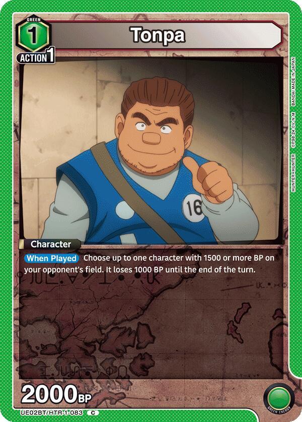 Tonpa (Common)