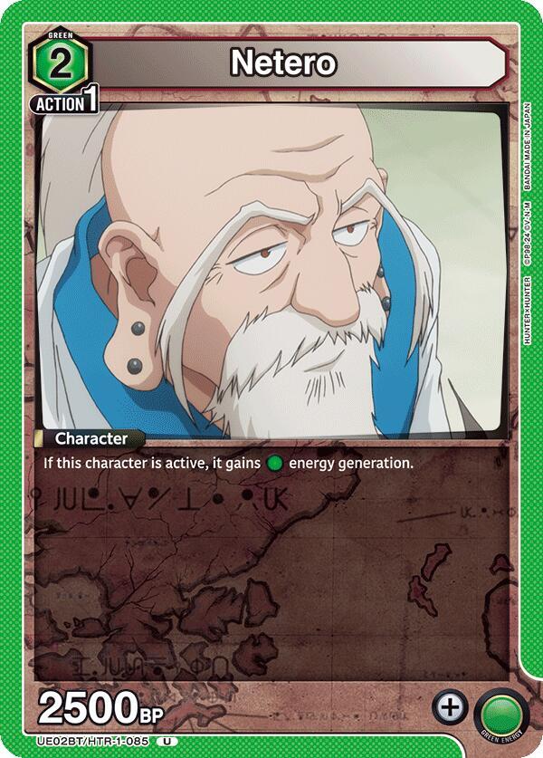 Netero (Uncommon)