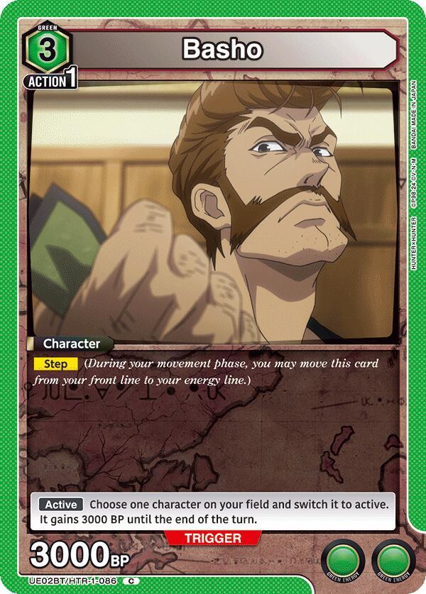 Basho (Common)