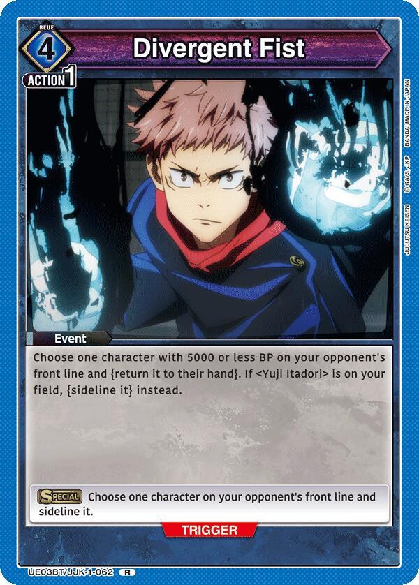 Divergent Fist (Rare)