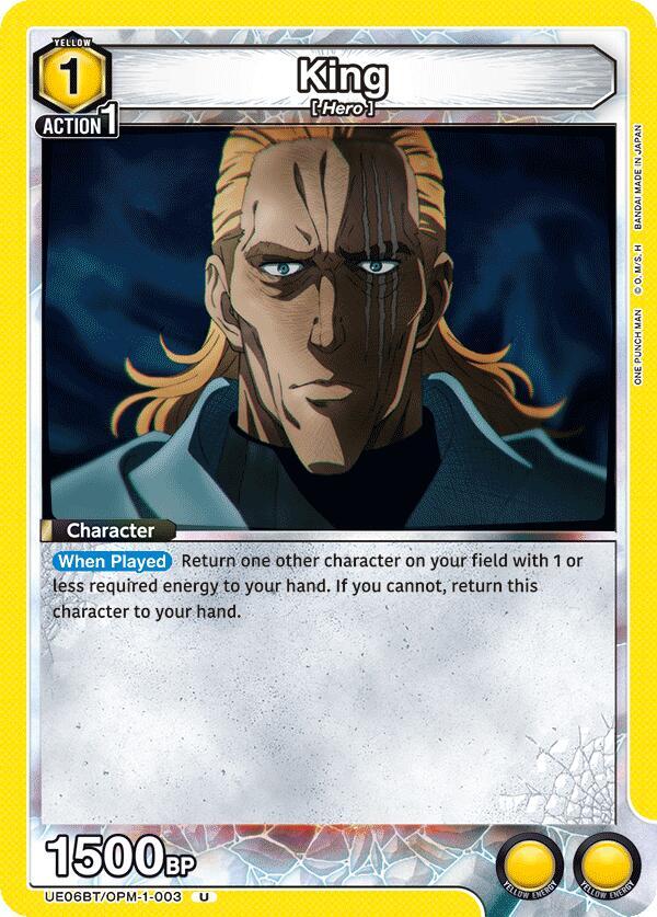 King (Uncommon)