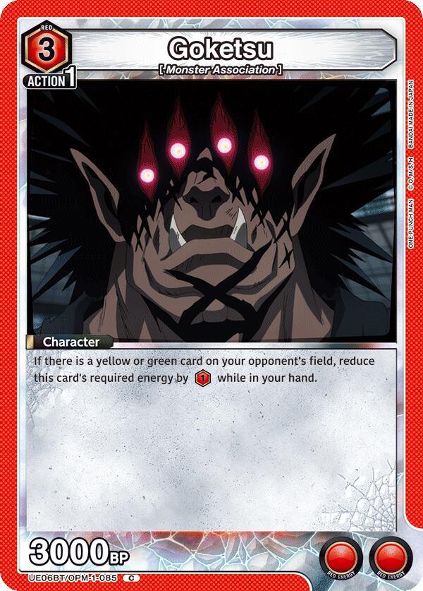 Goketsu (Common)