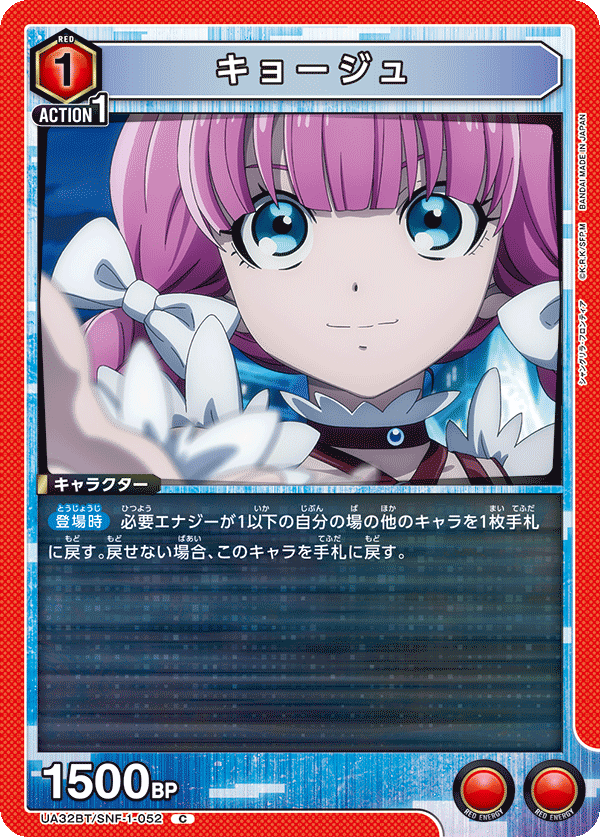 Professor (Common)