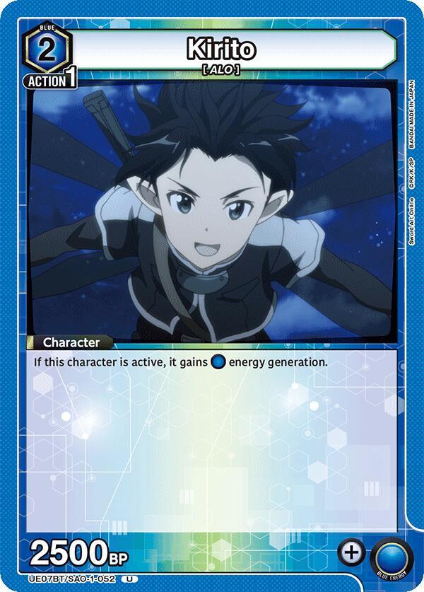 Kirito (Uncommon)