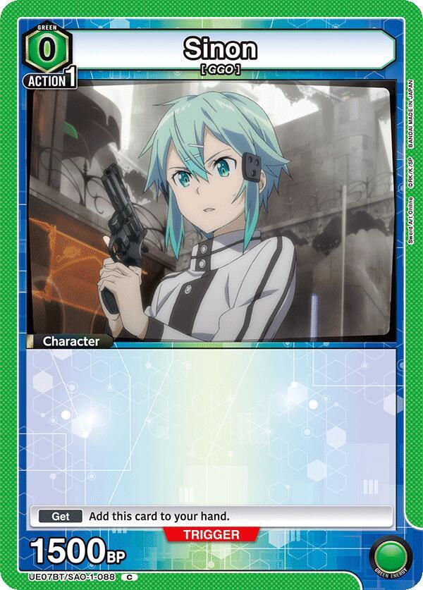 Sinon (Common)