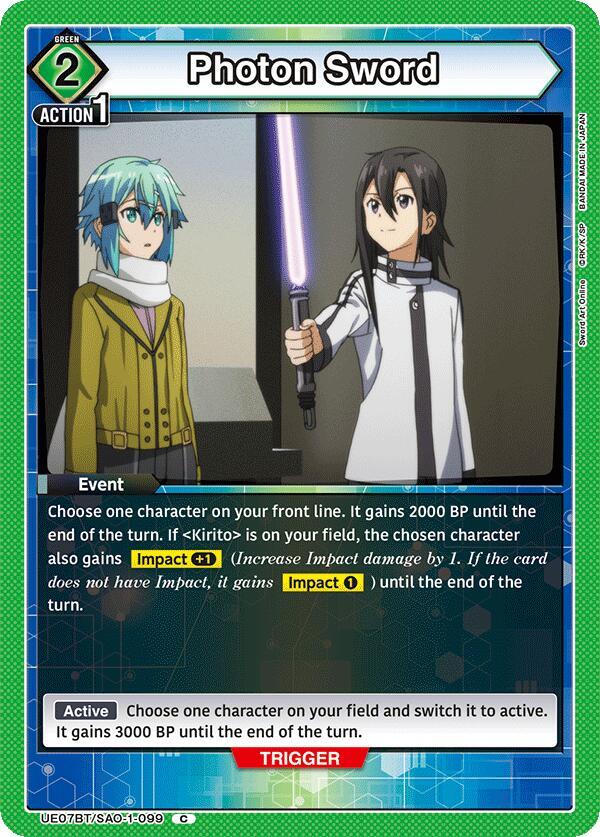 Photon Sword (Common)