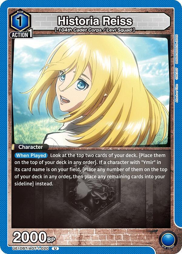 Historia Reiss (Uncommon)