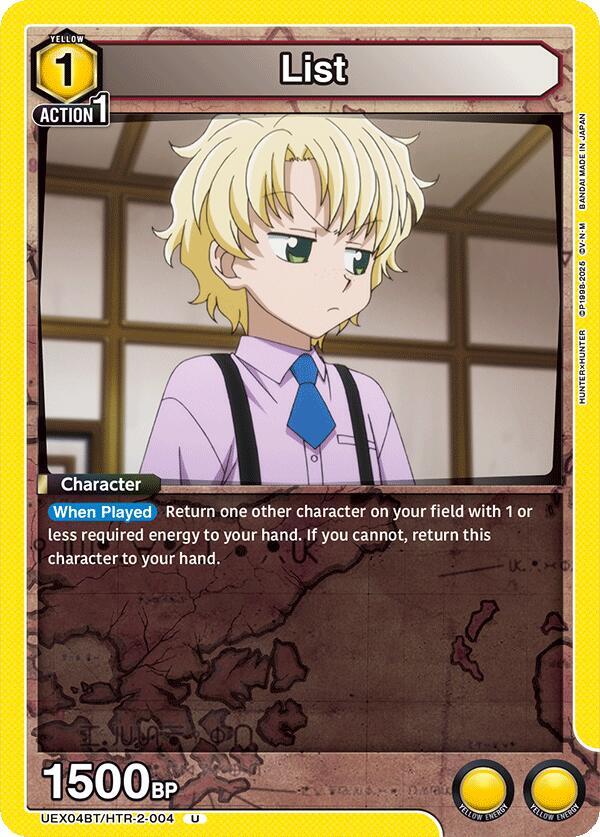 List (Uncommon)