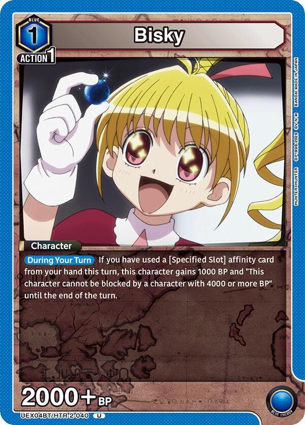 Bisky (Uncommon)
