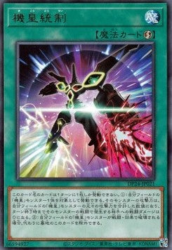 Meklord Deflection (Rare)