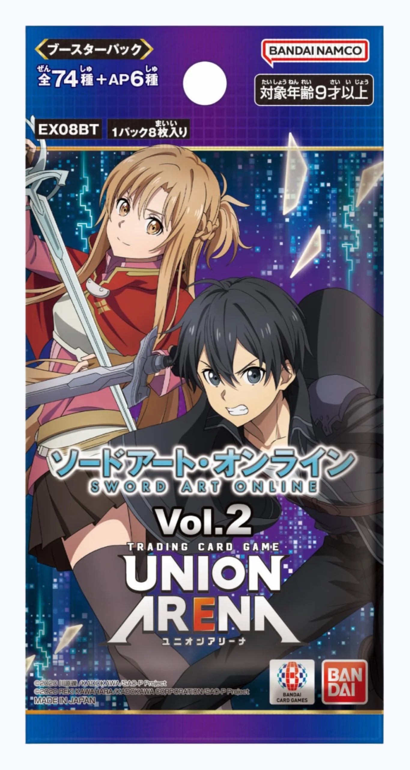 Union Arena: Sword Art Online Vol.2 (EX08BT) Booster Pack