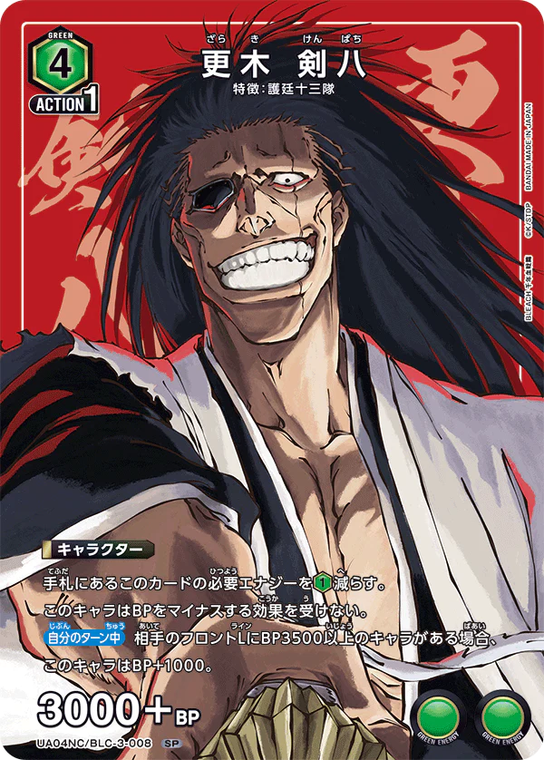 Union Arena: Bleach TYBW New Card Selection