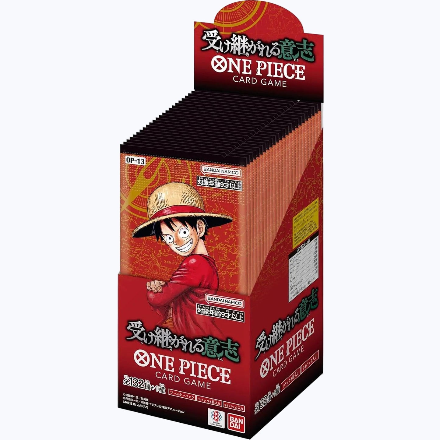 One Piece: Carrying On His Will (OP13) Booster Box