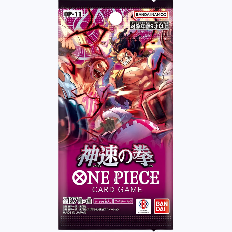 One Piece: A Fist of Divine Speed (OP11) Booster Pack