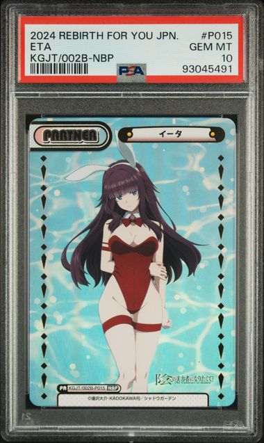 PSA 10 Eta NBP