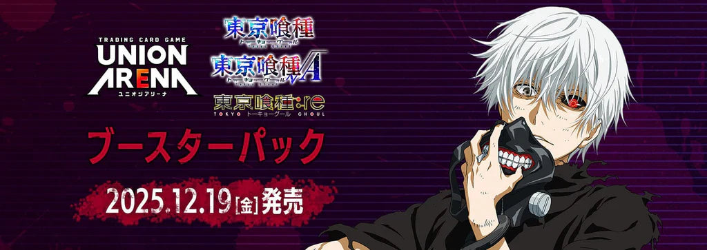 m3rcurycards Collector Spotlight - Union Arena: Tokyo Ghoul