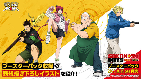 Union Arena x Sakamoto Days — Top Chase Cards & Latest Series Updates