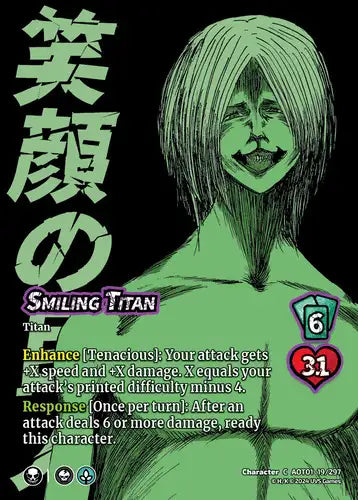 Smiling Titan (Common)