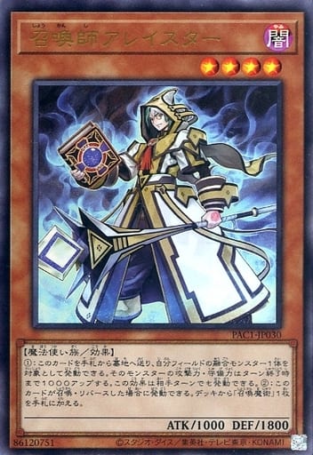 Aleister the Invoker (Ultra Rare)
