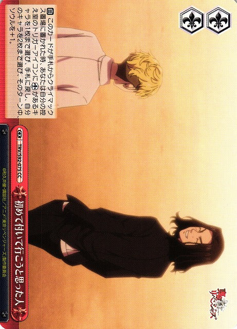 Delinquent Days (Climax Common)