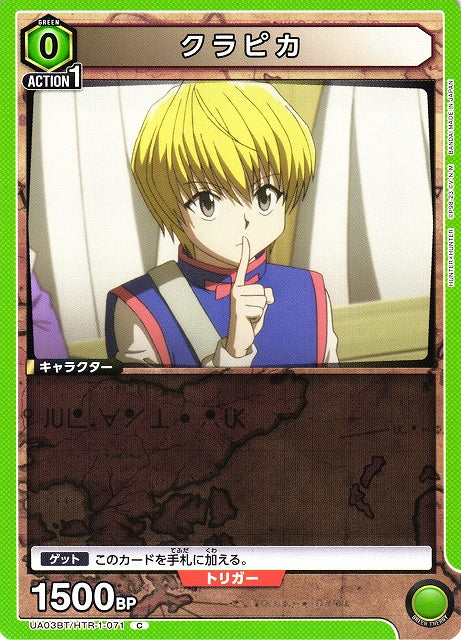Kurapika (Common)
