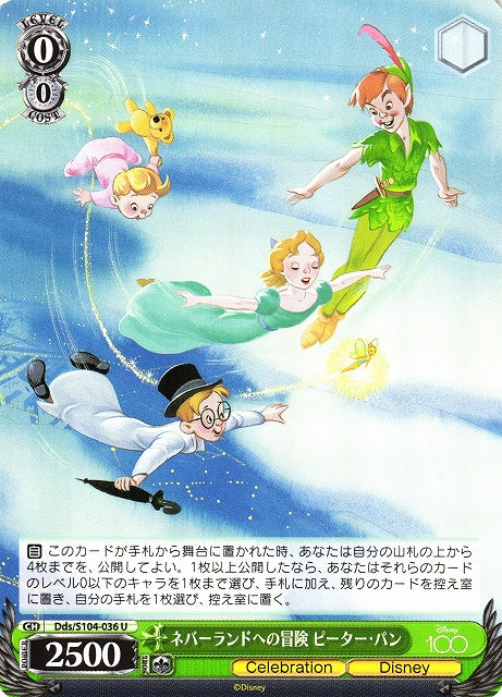Peter Pan (Uncommon)