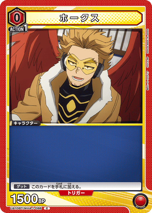 Keigo Takami 'Hawks' (Common)