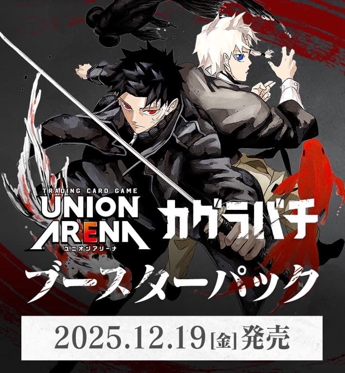 [PRE-ORDER] Union Arena: Kagurabachi (UA46BT) Booster Box