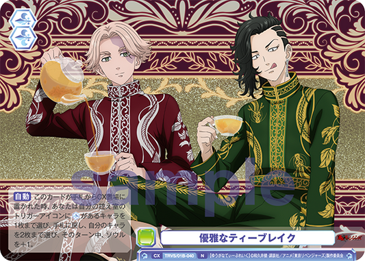 Elegant Tea Break (Normal)