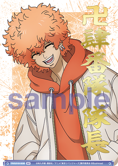 MA-1 Outfit, Smiley (Blau Rare)
